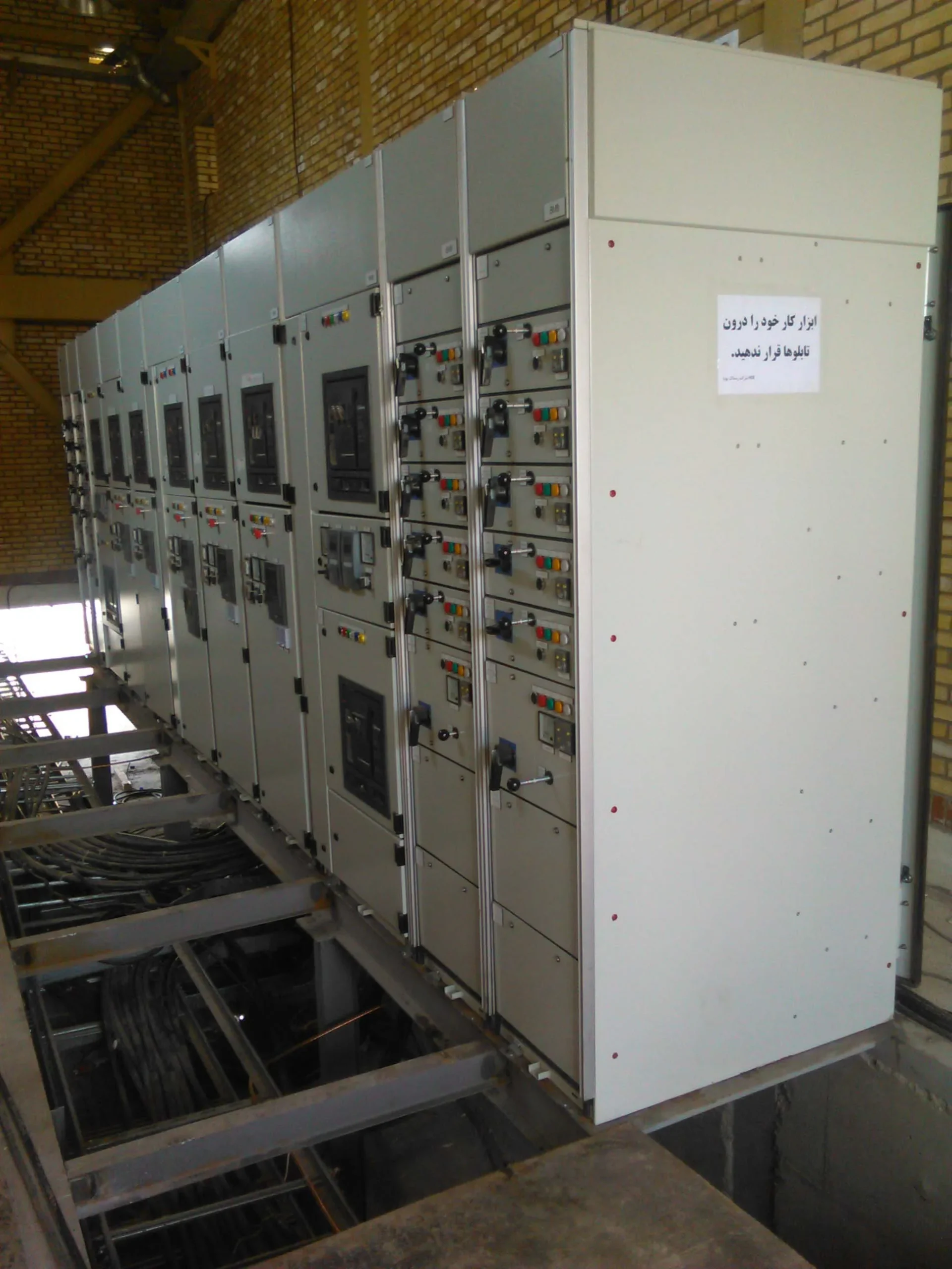 Samangan Combined Cycle Power Plant gallery image 4